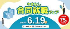 働くPC
