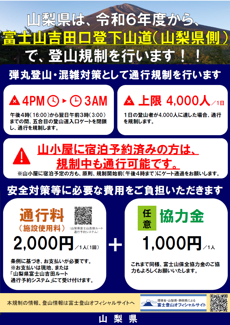 japanese_omote_0521