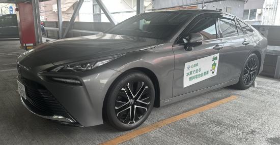 MIRAI