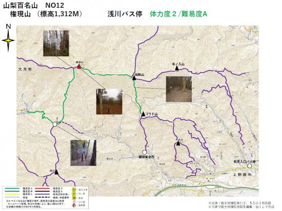 12_R1_gongenyama.jpg