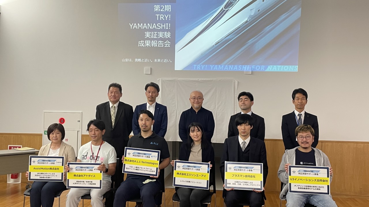 集合写真
