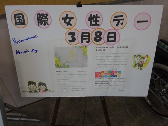 企画展示