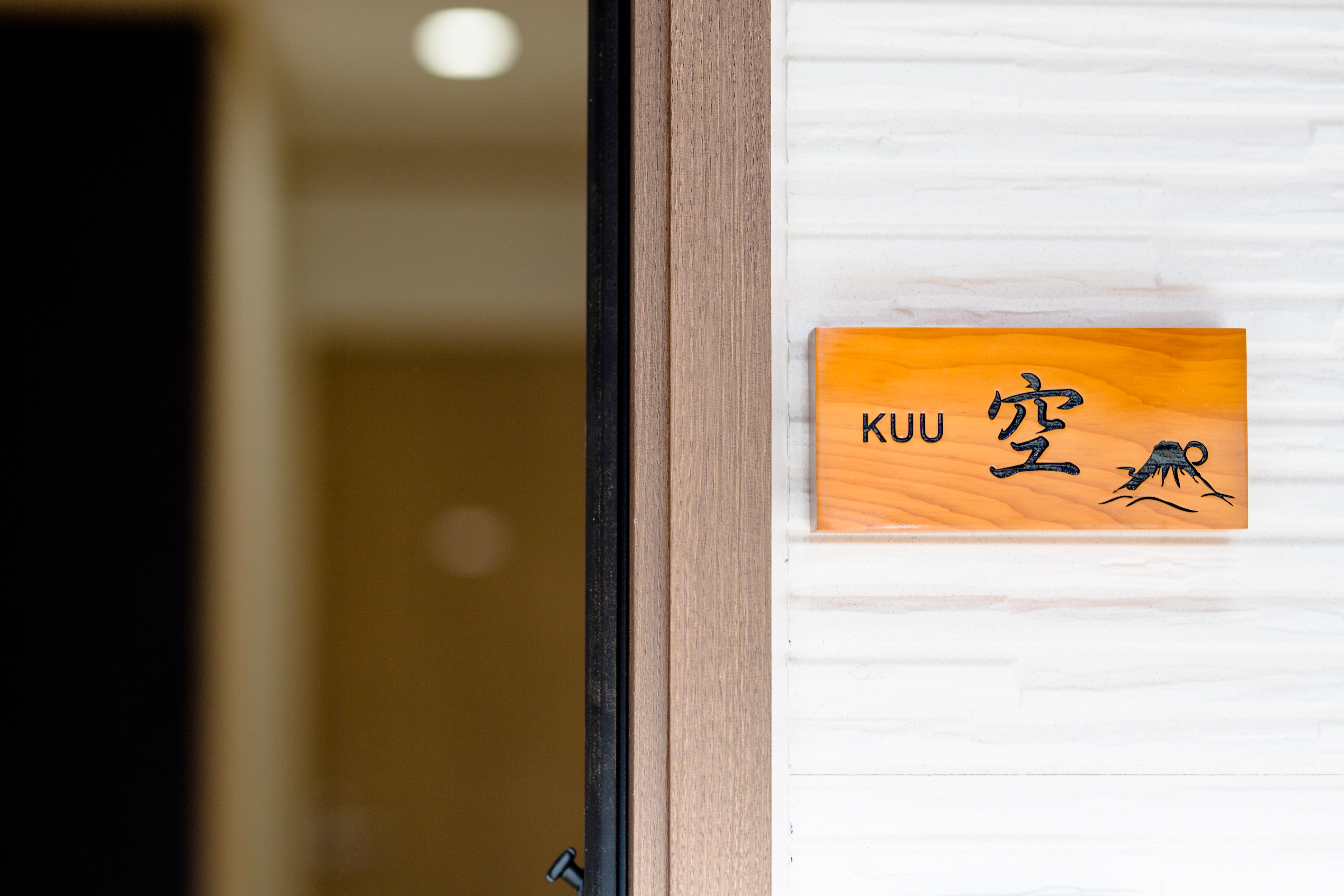 fujiakatsukikuu