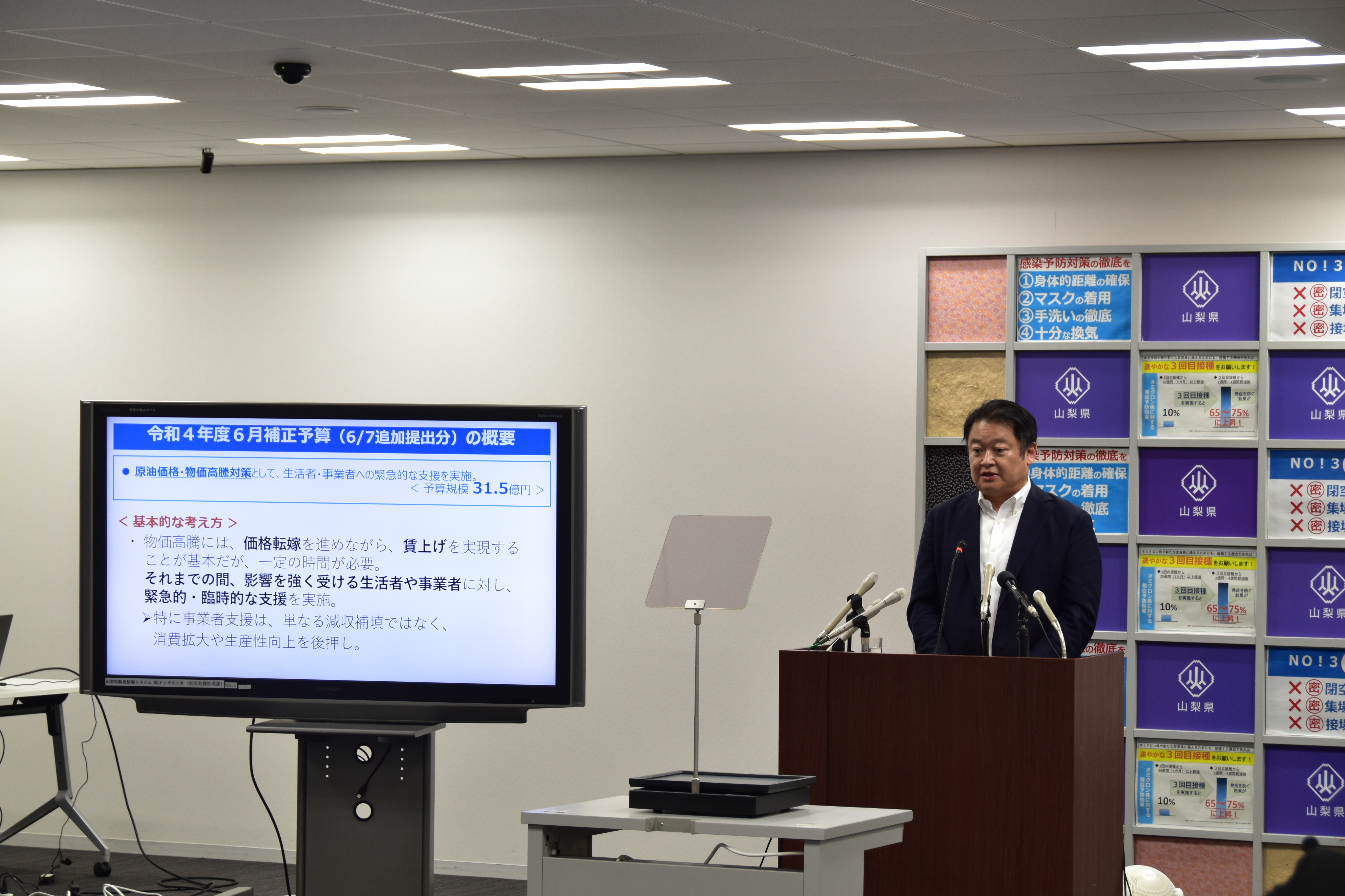 0607知事会見
