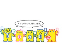 めいすい2