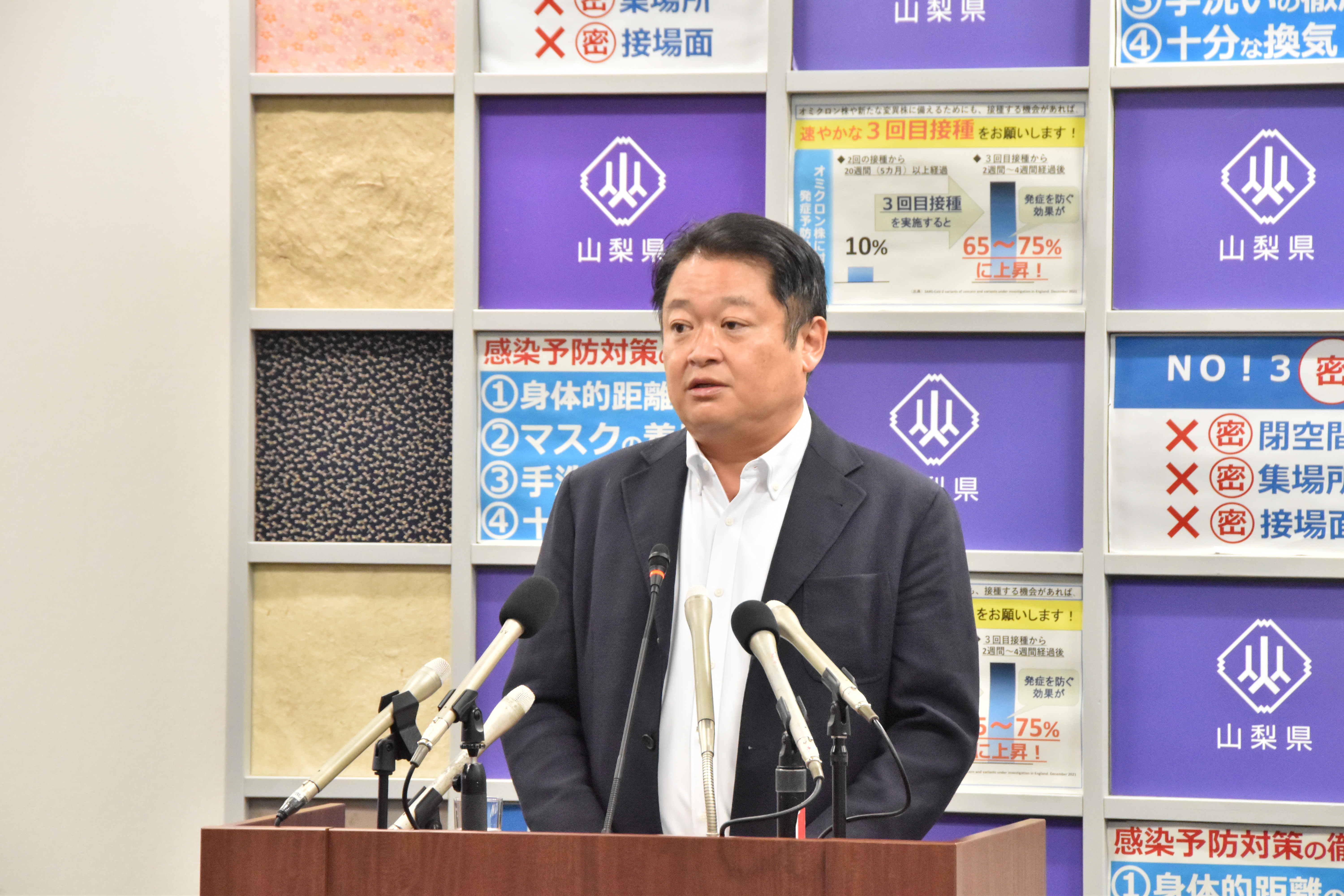 0719会見