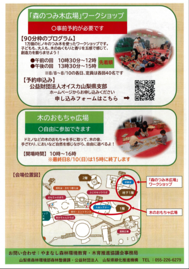 キポキポ2