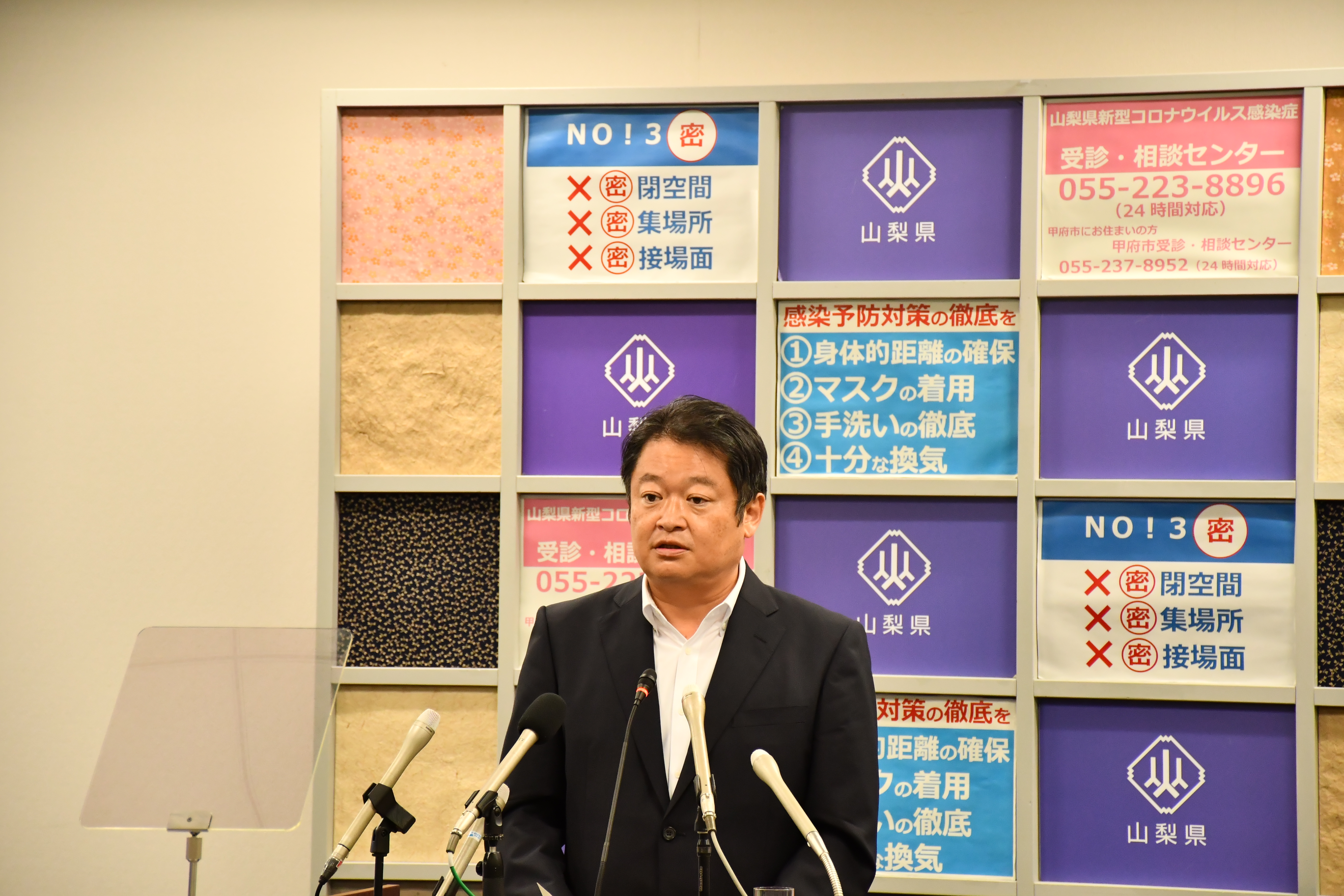 220810知事臨時記者会見