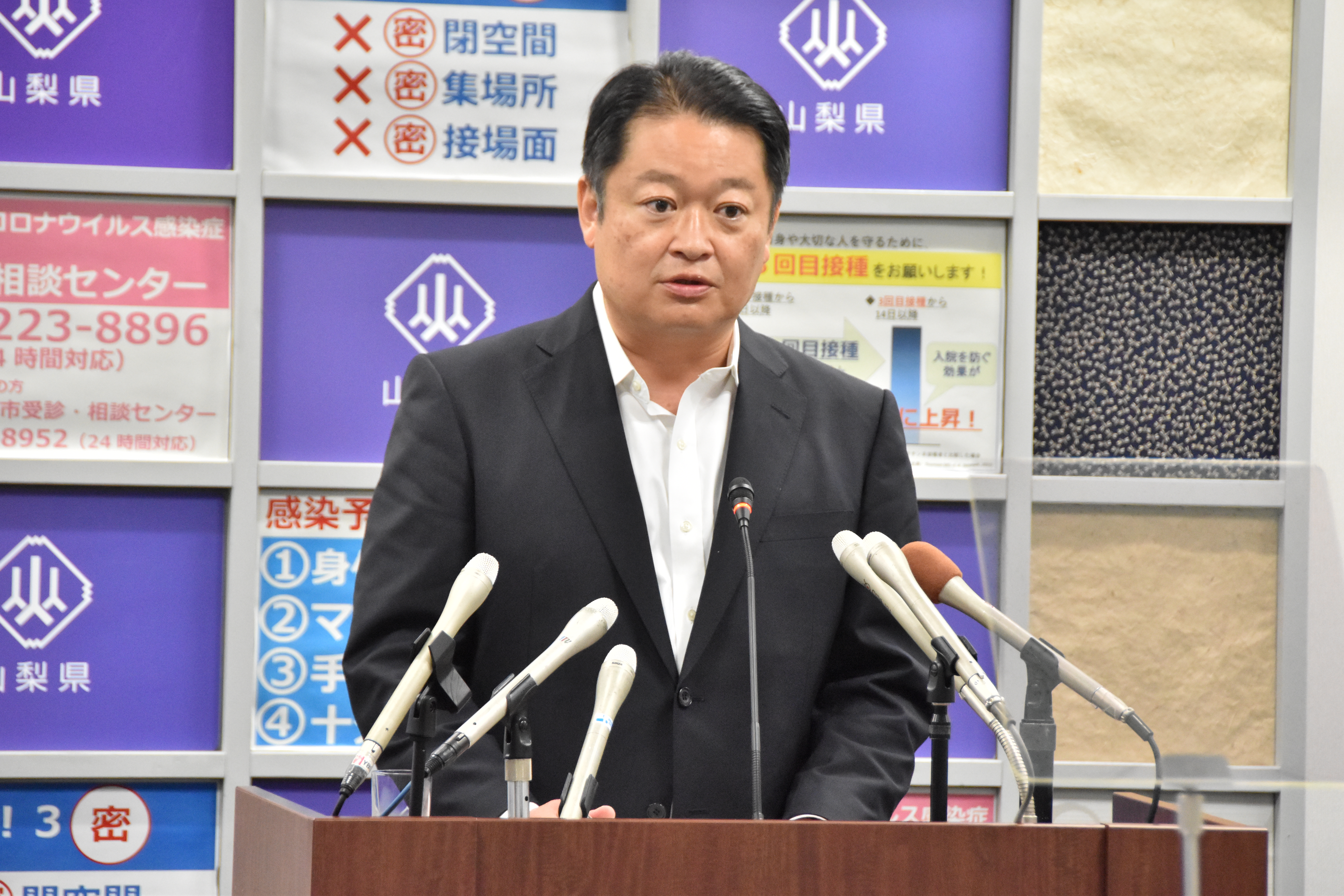 220908知事記者会見