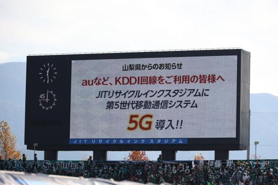 vision_announce_5G