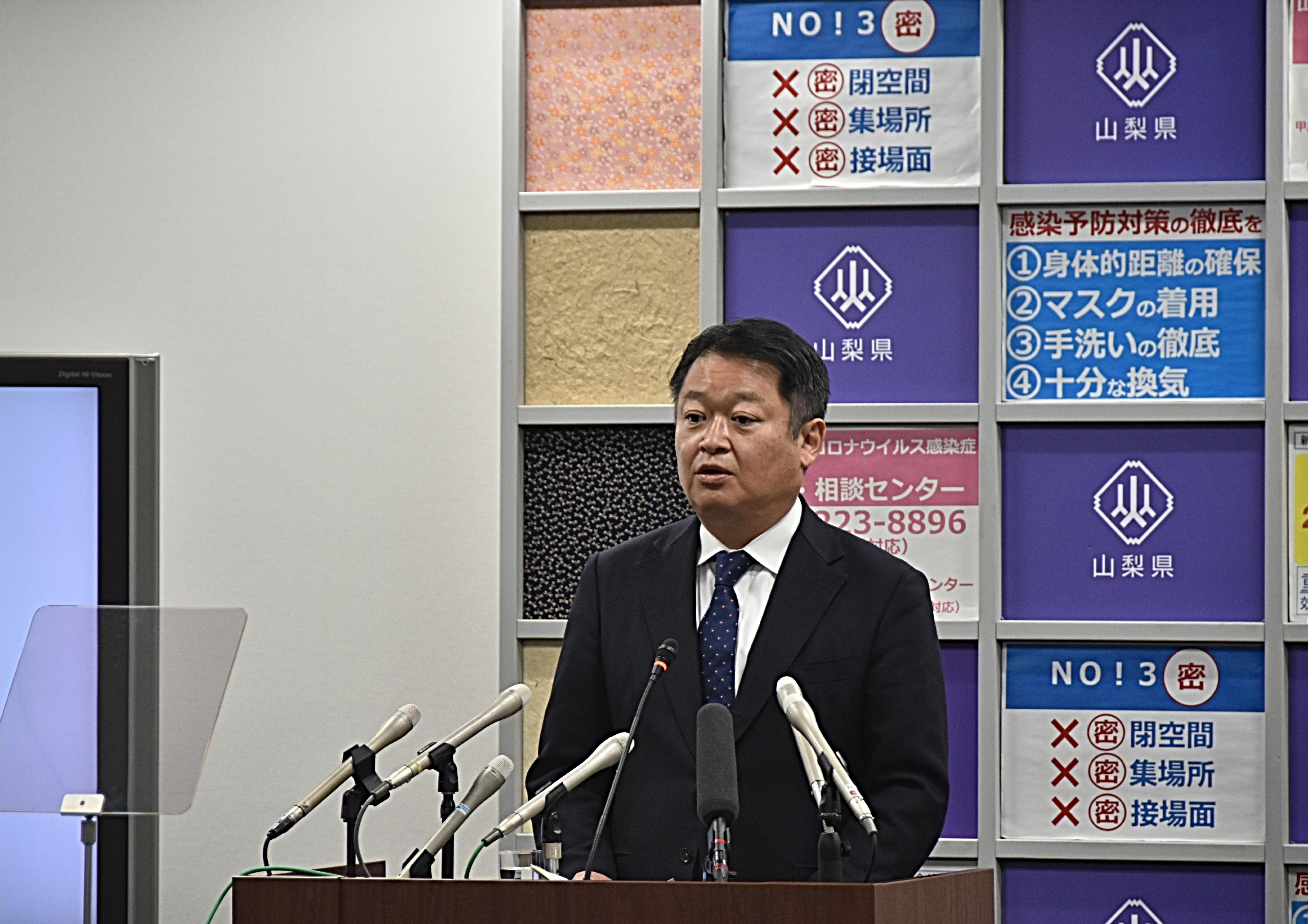 230209知事記者会見