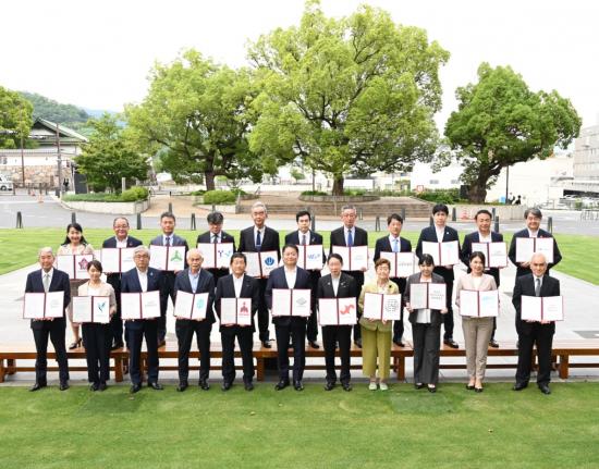 豊かさ共創基盤の構築に向けた共同宣言式（集合写真）