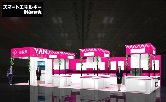 booth
