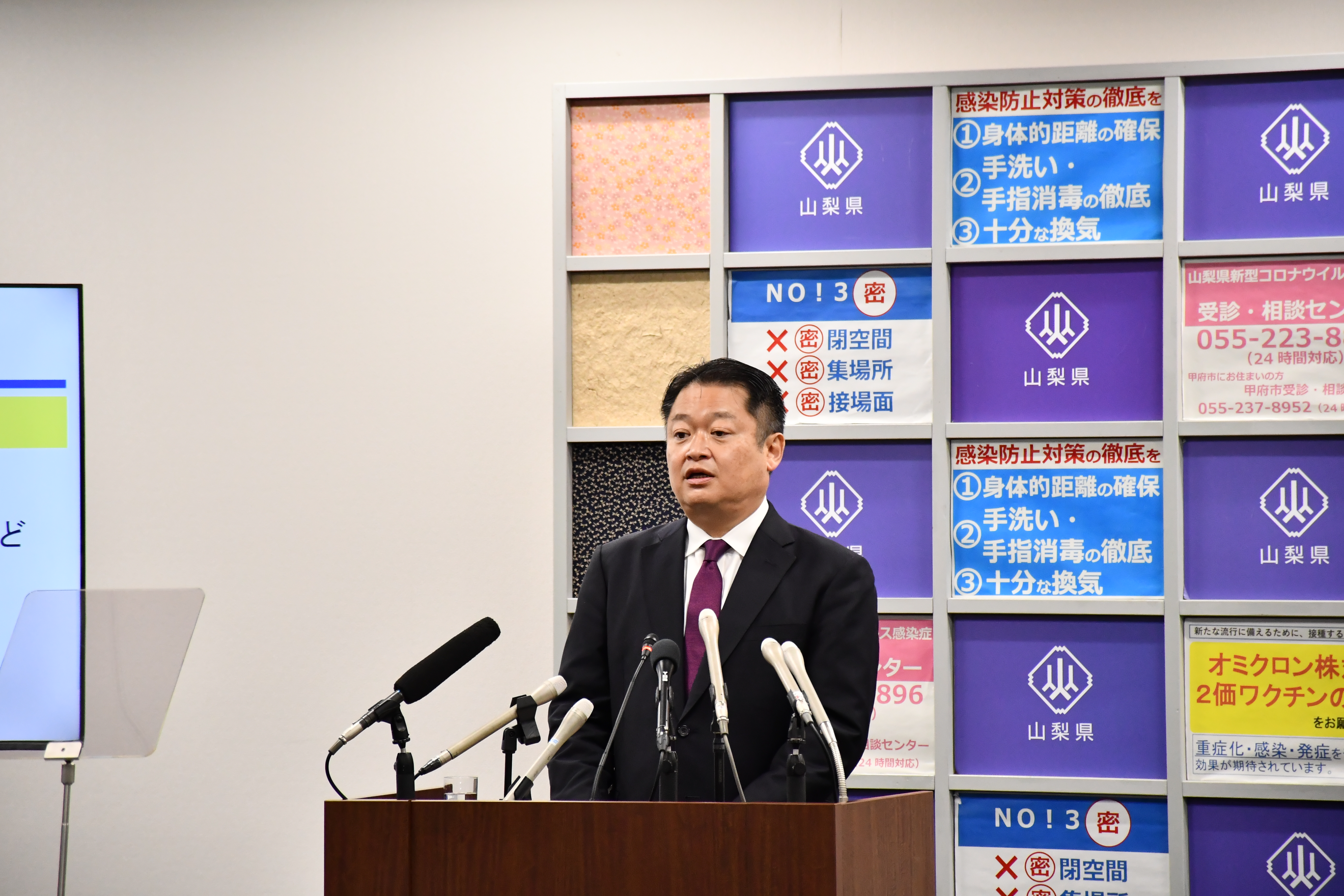 230309記者会見