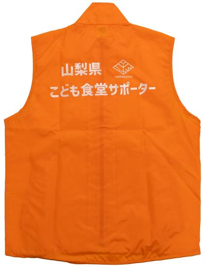 vest_ura