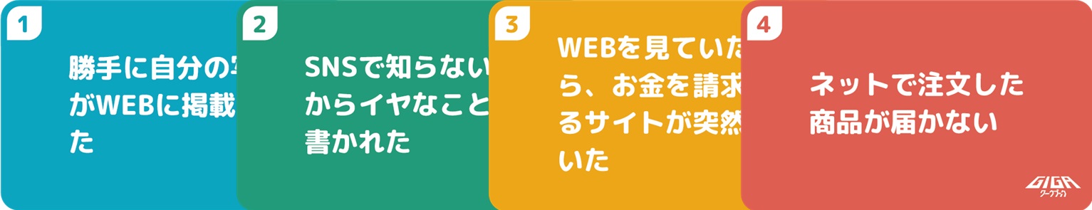 カード1