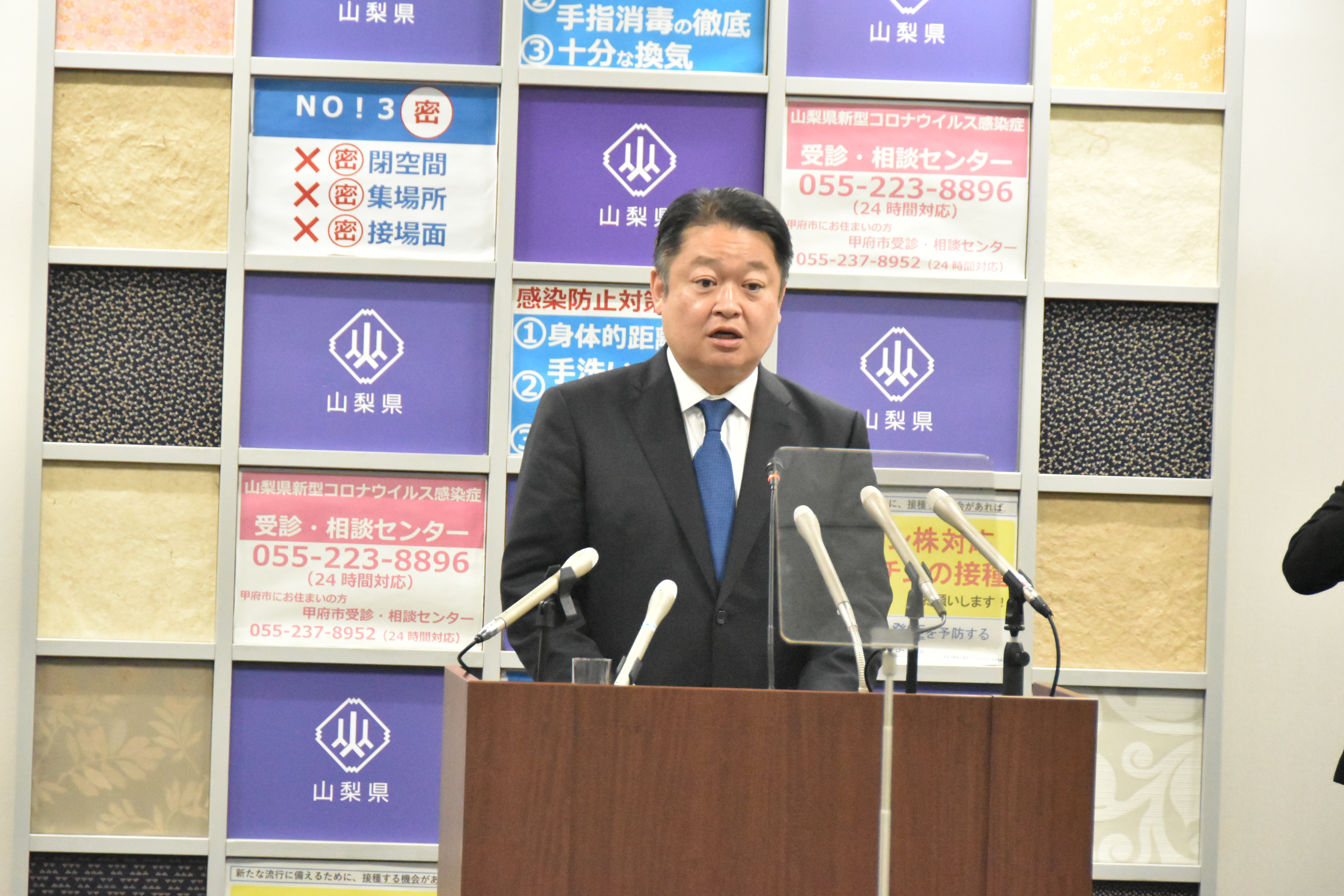 230323知事記者会見