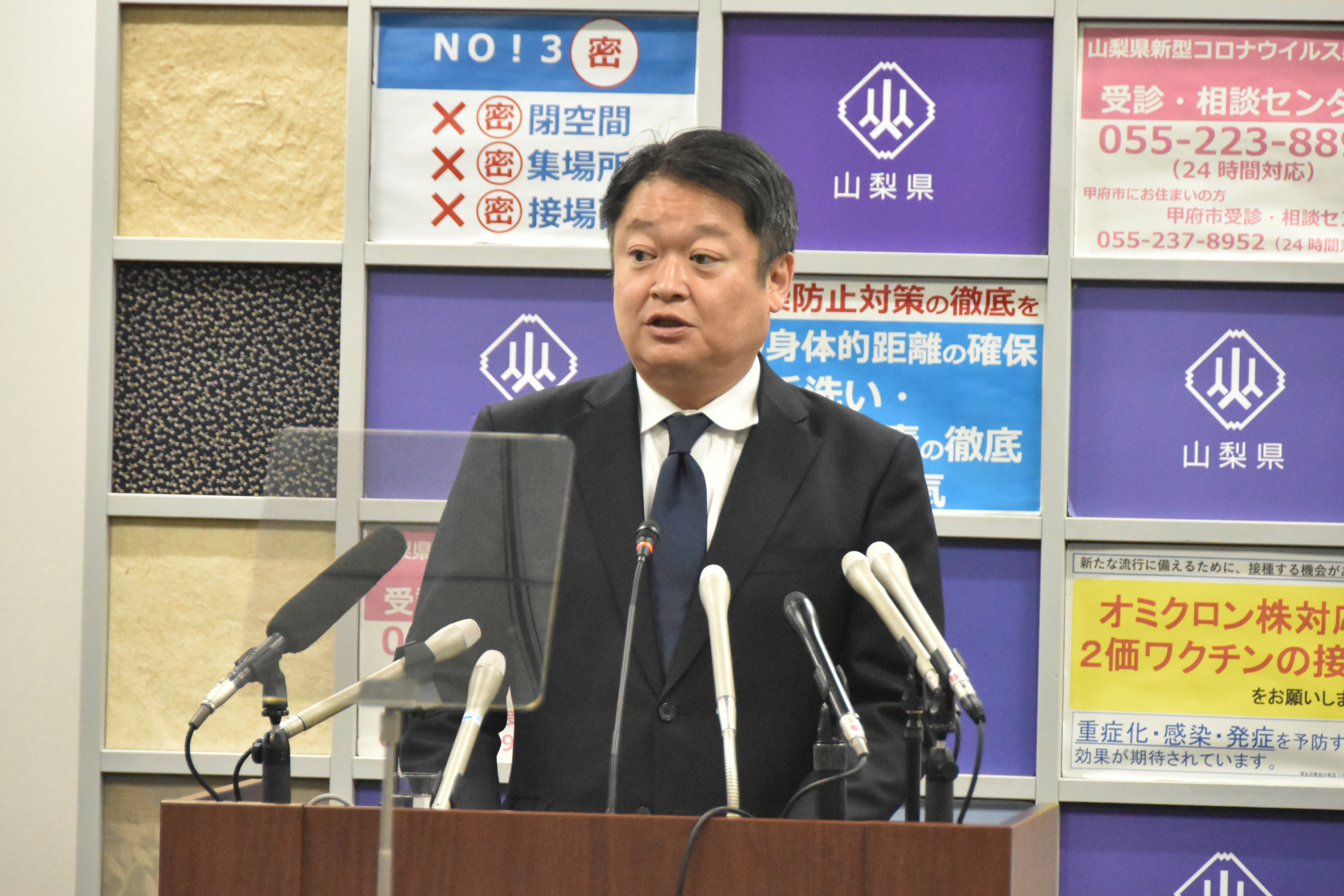 230329知事会見