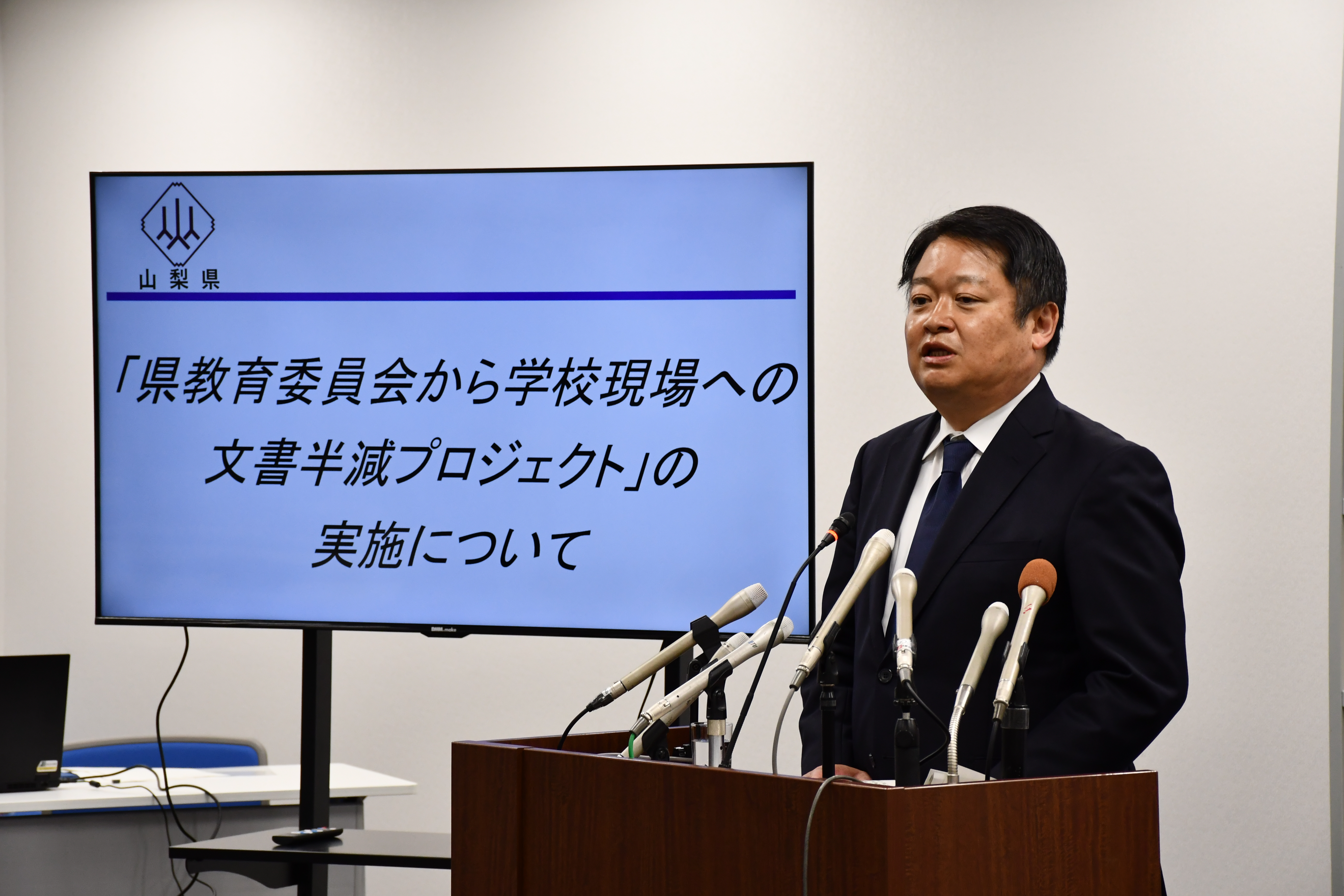 230411知事記者会見