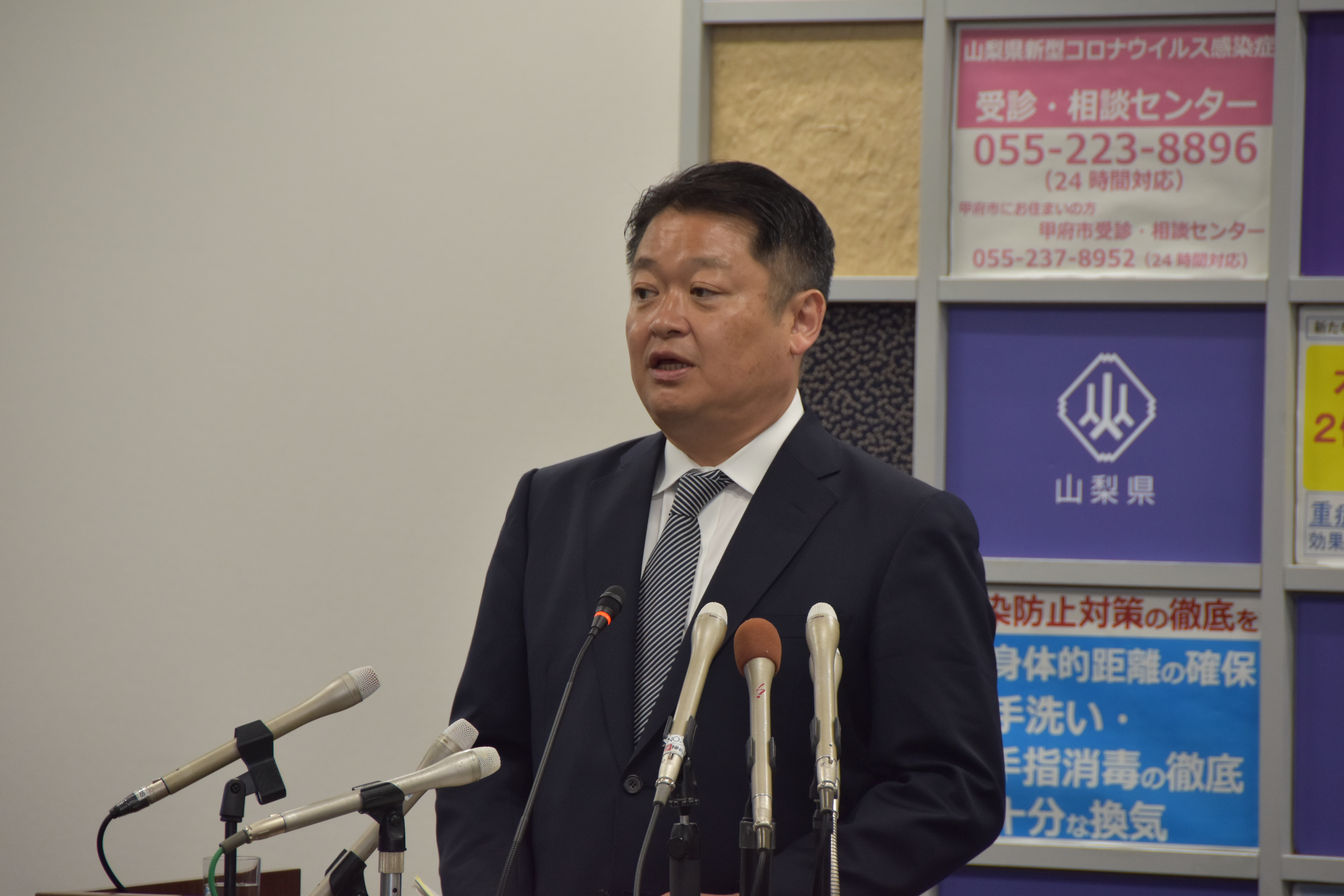 230418知事記者会見