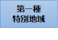 7ititoku2