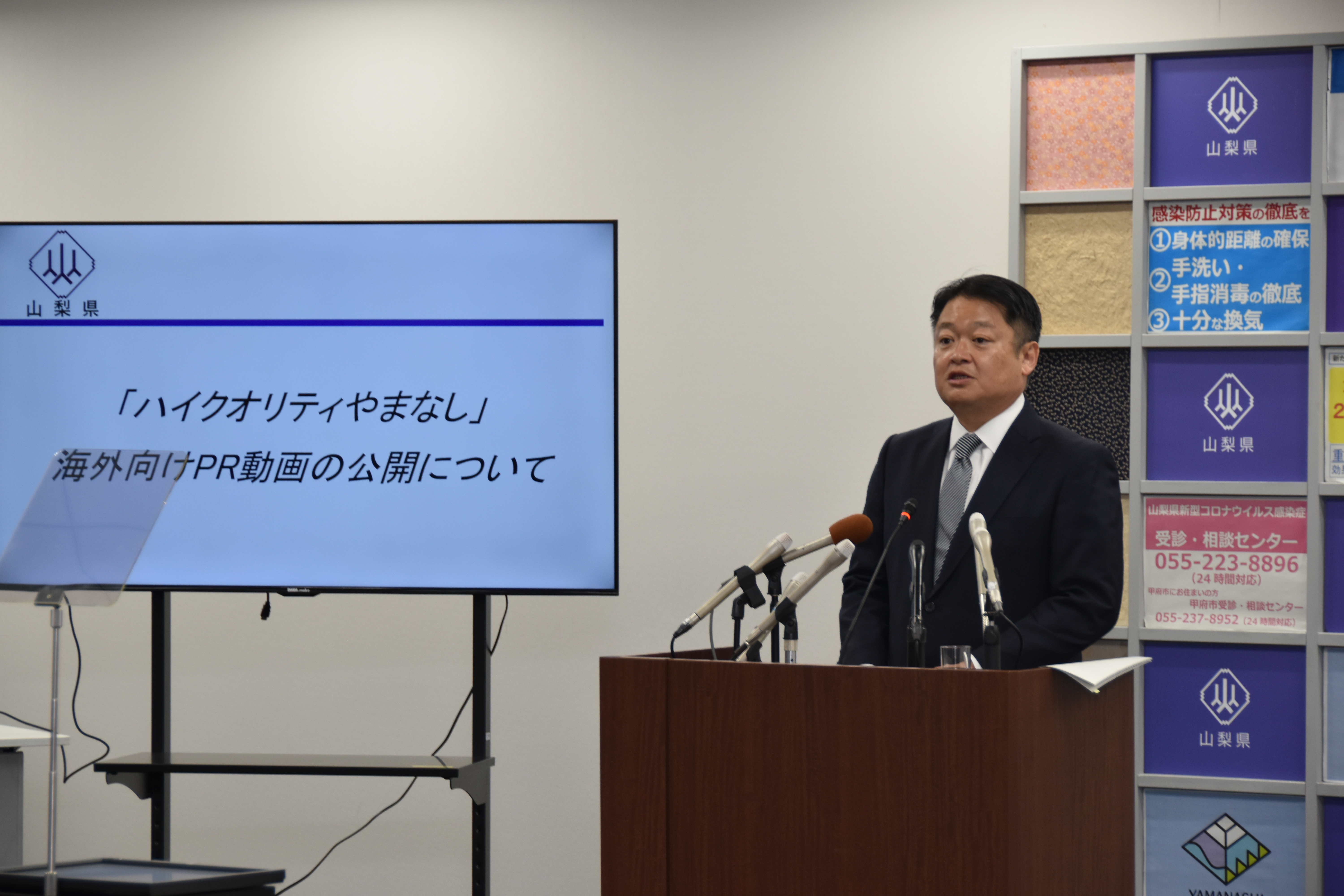 230425知事会見