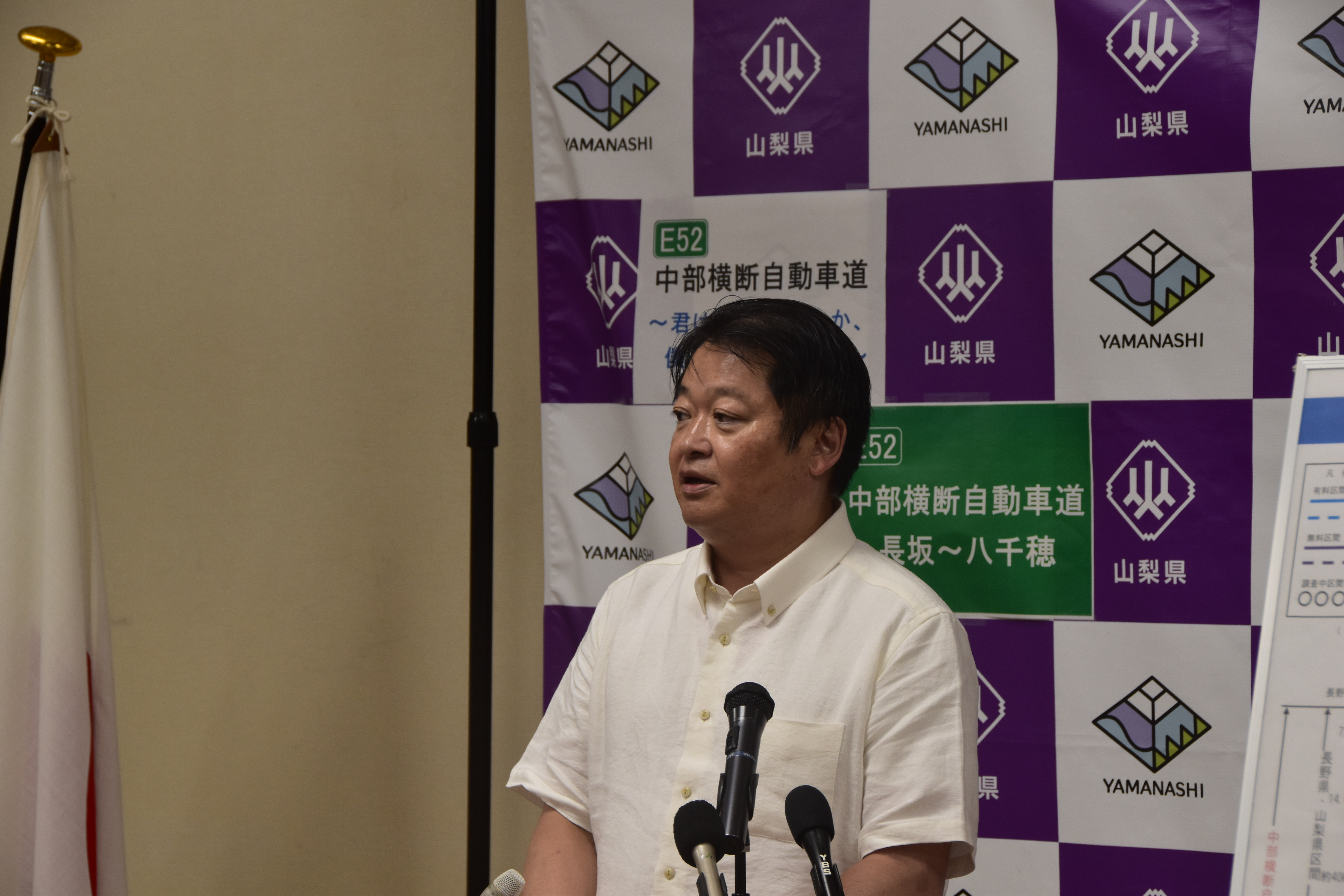 230719知事会見