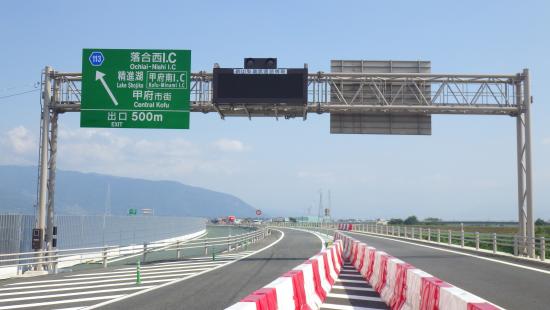 落合西_道路情報板