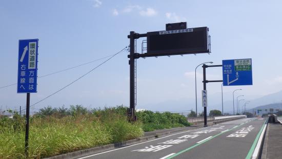 西下条_道路情報板