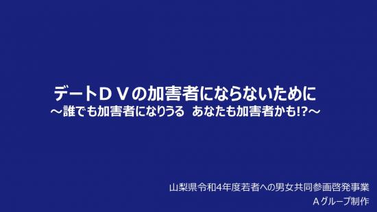 サムネイル1
