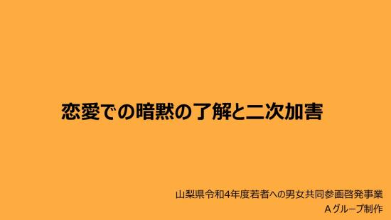サムネイル2
