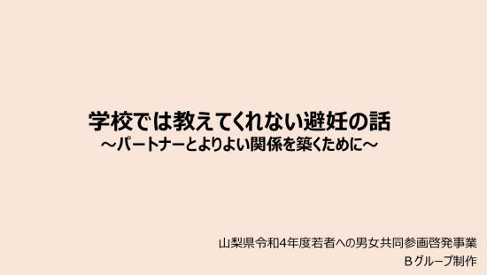 サムネイル4