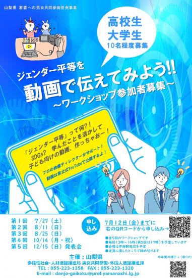 企画展示