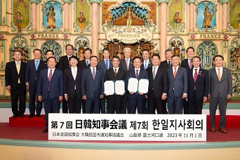 日韓知事会議_5