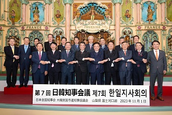 日韓知事会議_6