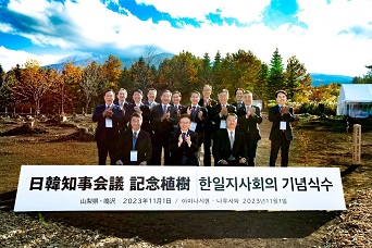 日韓知事会議_9
