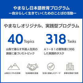 プログラムサム