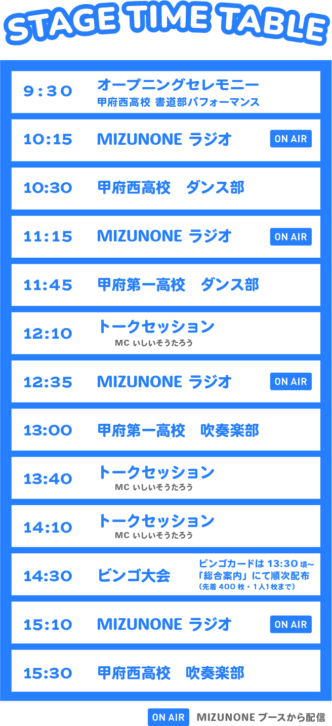 taime