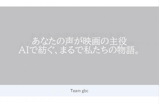 アイディア賞イメージ