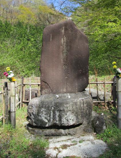 内八海道供養塔 (1)