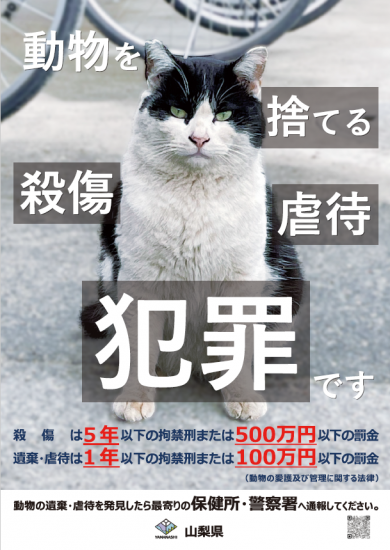 ikigyakutaibousi