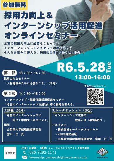 r6internshipseminar1annai