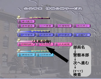 関連サイト（県ホームページへ）