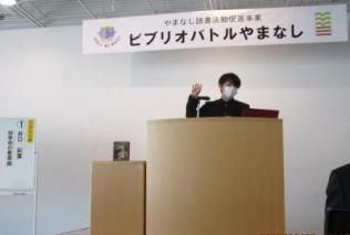 加藤