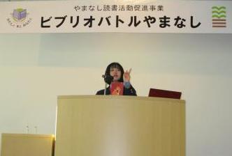 宮崎