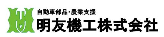 meiyu