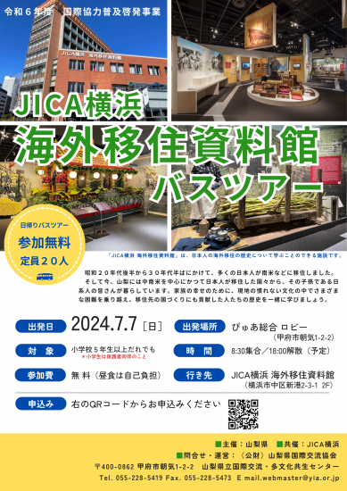 240707_event2
