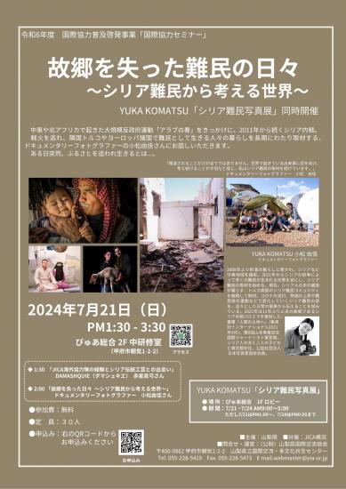 240721_event2