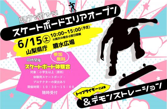 チラシ