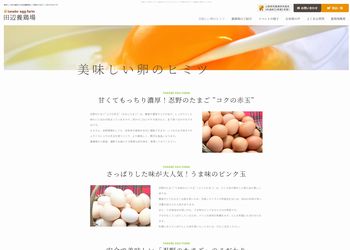 tanabe